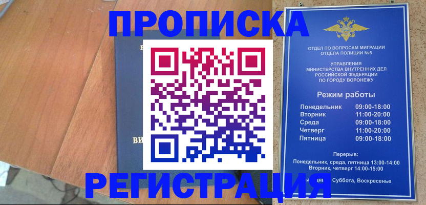 форма 3 в Кировске